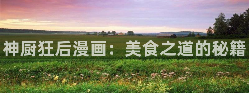 皮皮喵漫画网站