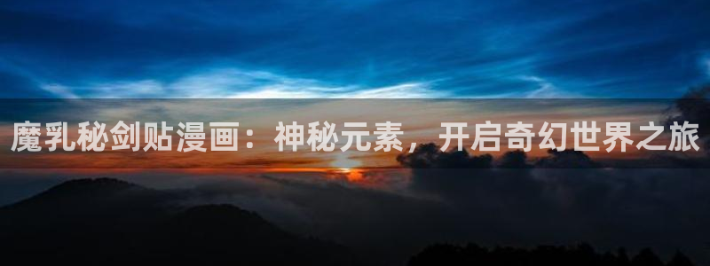 皮皮喵漫画官网